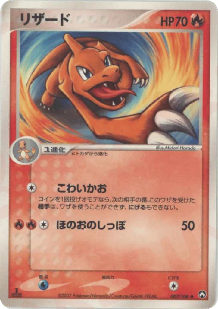 Charmeleon · World Champions Pack