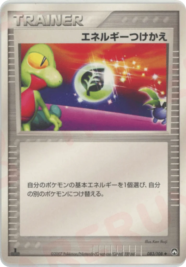 Energy Switch · World Champions Pack