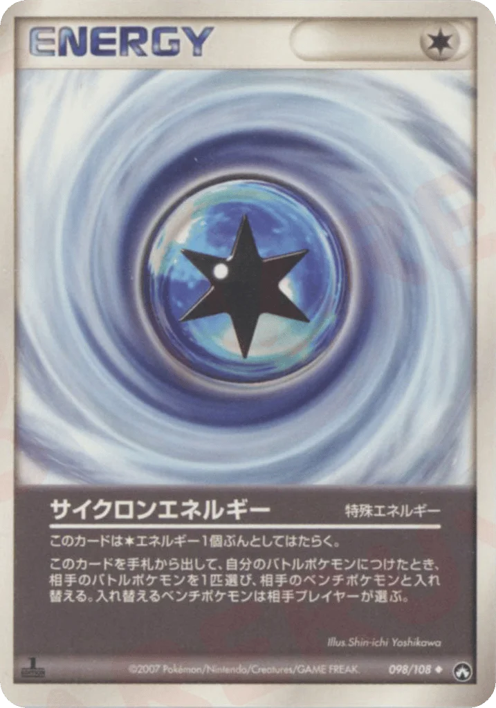 Cyclone Energy · World Champions Pack