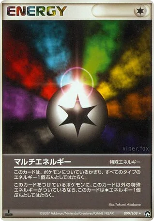 Multi Energy · World Champions Pack