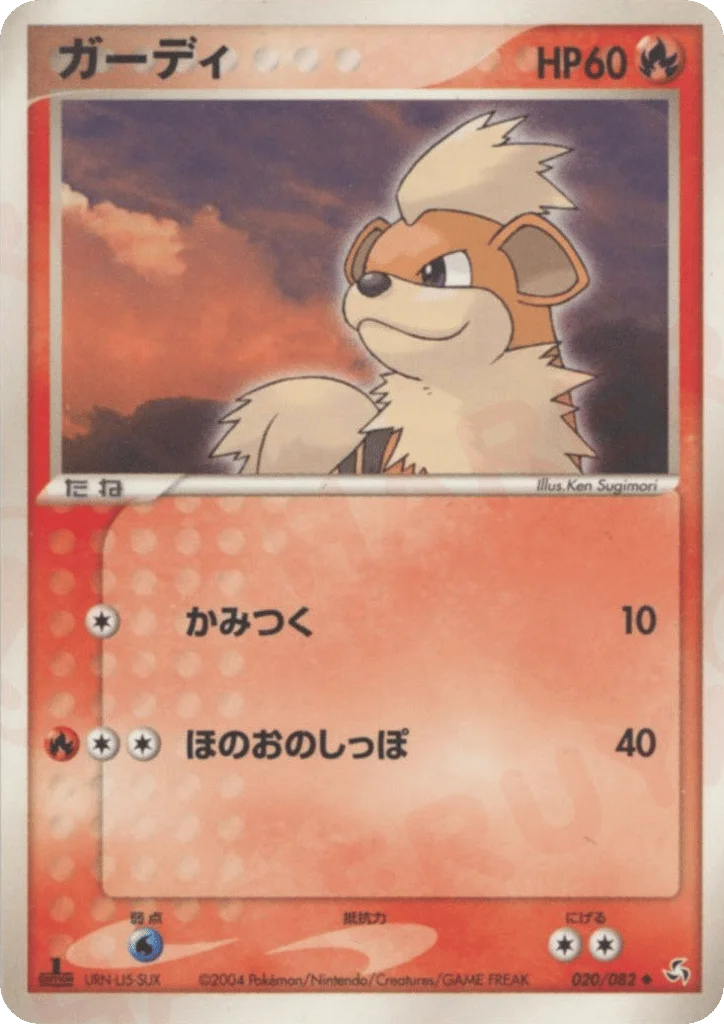 Growlithe · Flight of Legends