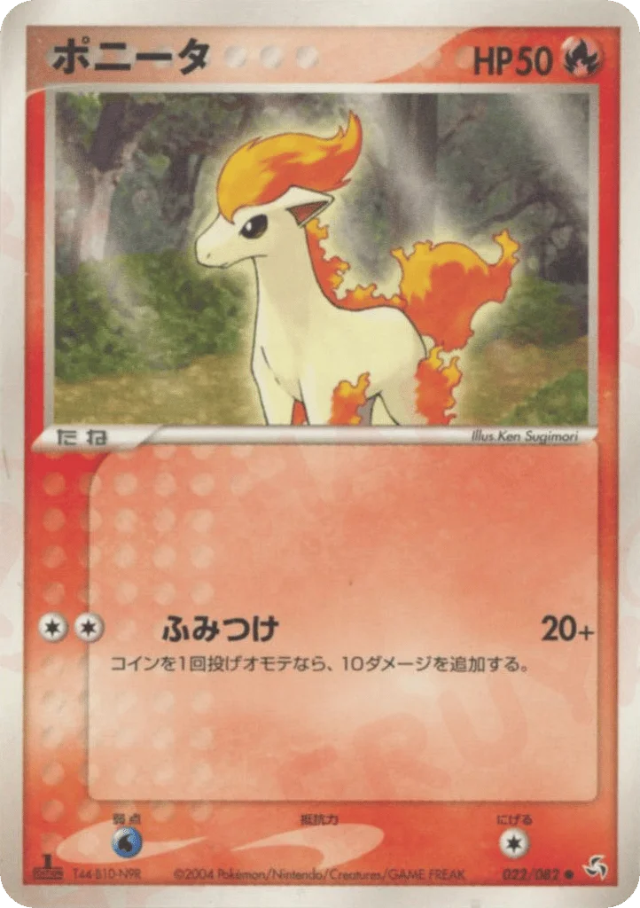 Ponyta · Flight of Legends