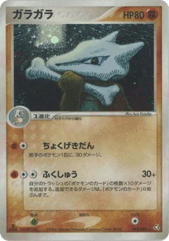 ガラガラ