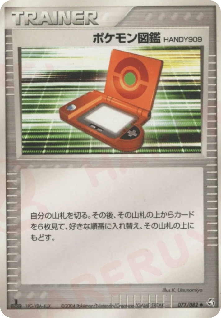 PokéDex HANDY909 · Flight of Legends