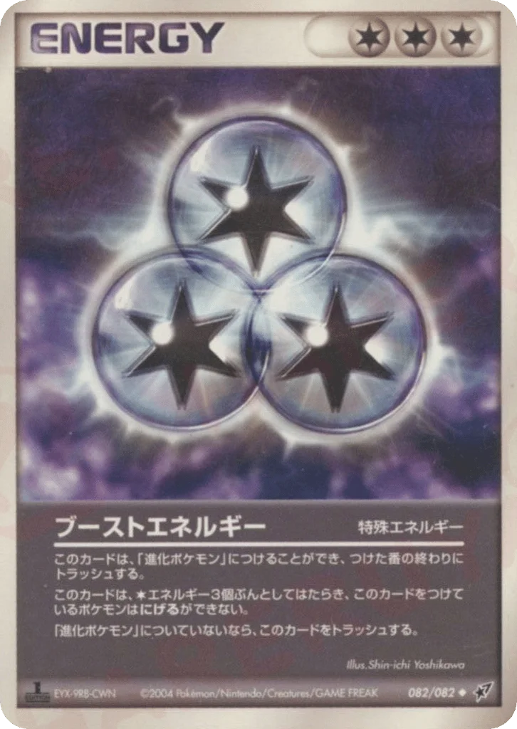 Boost Energy · Clash of the Blue Sky