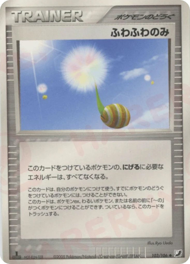 Fluffy Berry · Golden Sky, Silvery Ocean