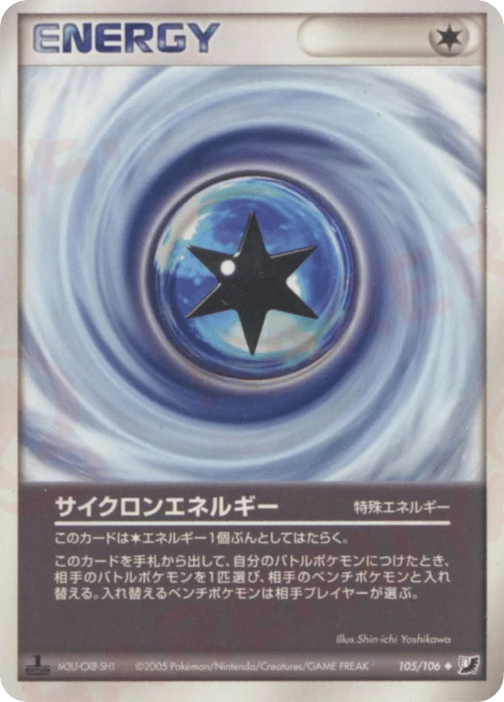 Cyclone Energy · Golden Sky, Silvery Ocean