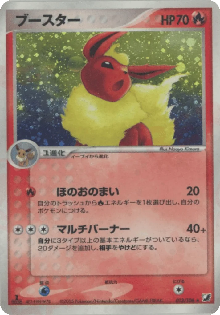Flareon · Golden Sky, Silvery Ocean