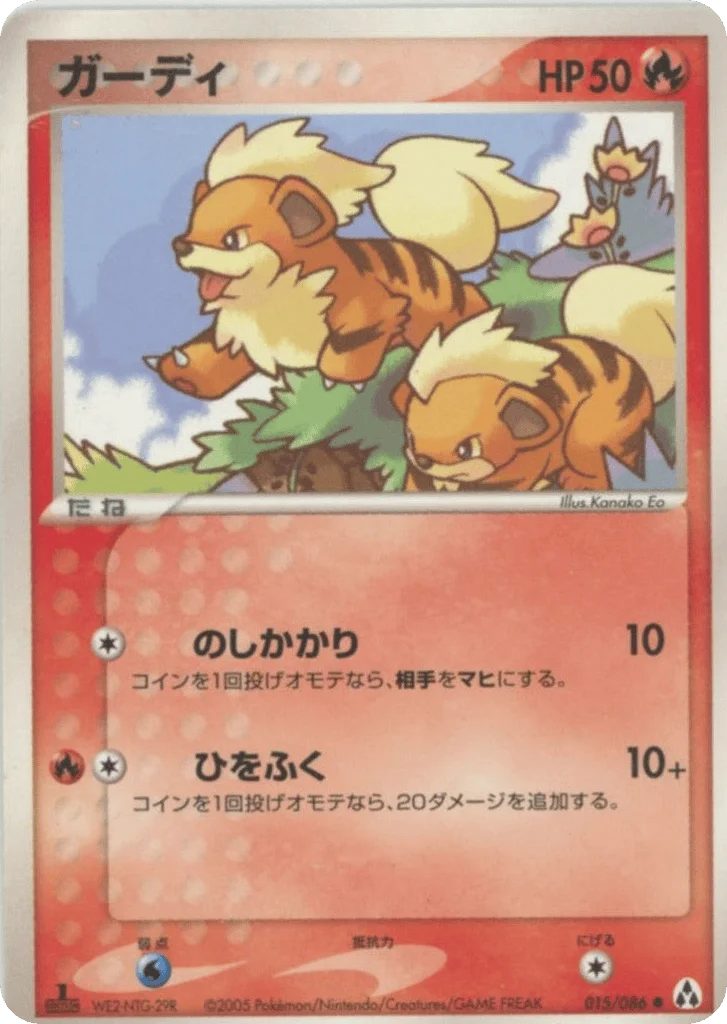 Growlithe · Mirage Forest