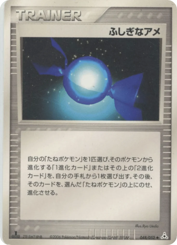 Rare Candy · Holon Phantom