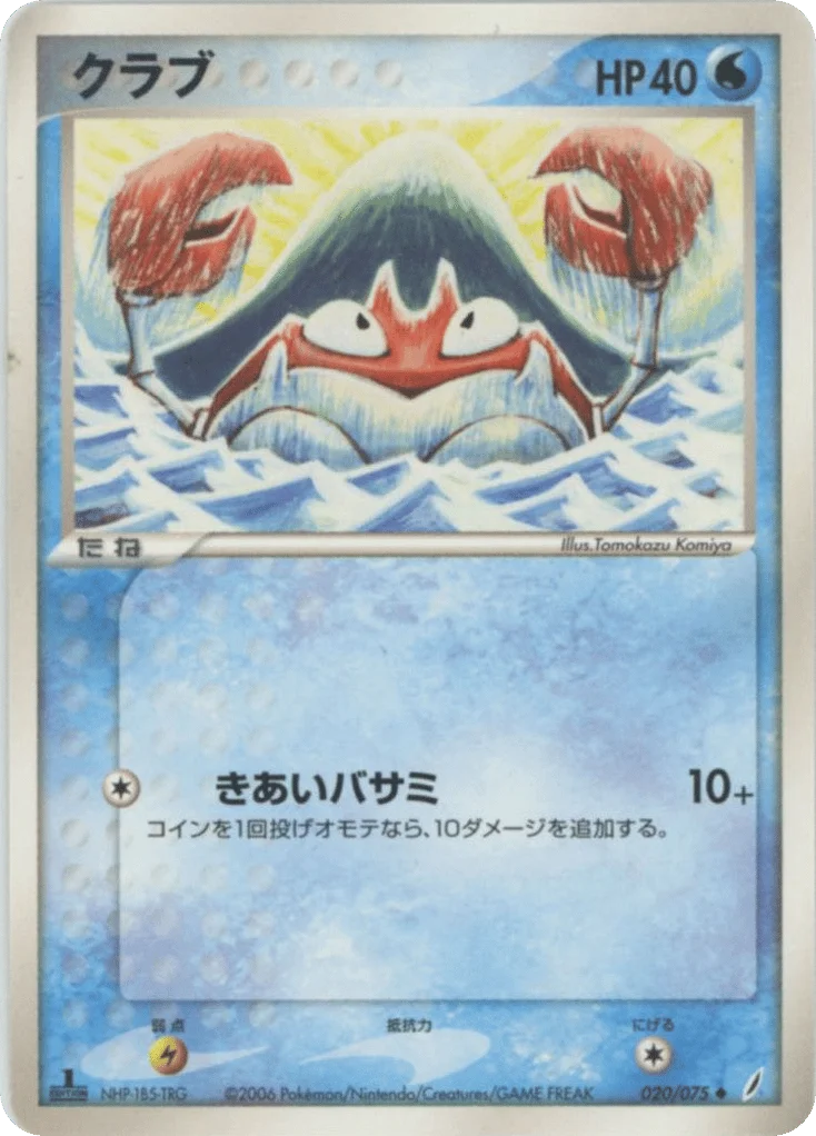 Krabby · Miracle Crystal