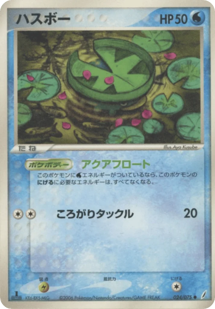 Lotad · Miracle Crystal