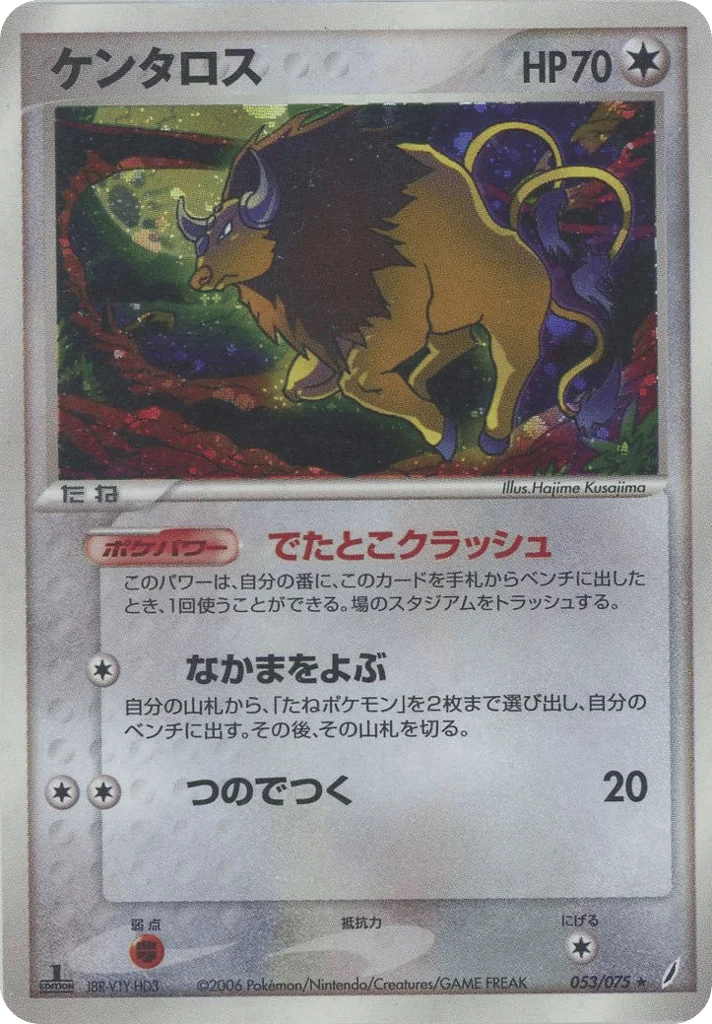 Tauros · Miracle Crystal