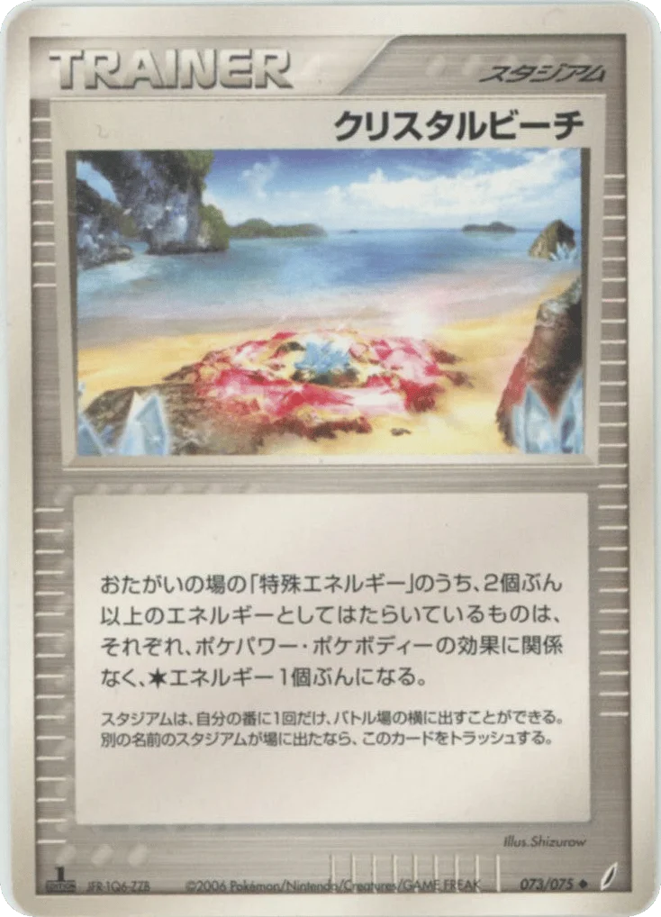 Crystal Beach · Miracle Crystal