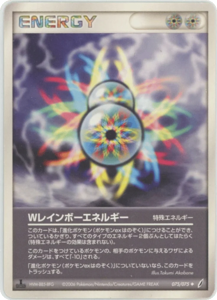 Double Rainbow Energy · Miracle Crystal