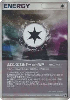 ホロンエネルギー SYN