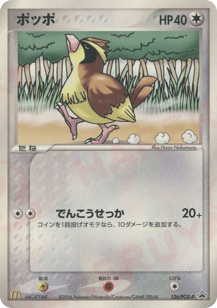 Pidgey · PCG Promos