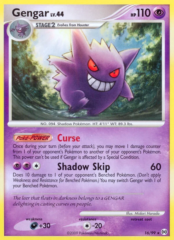 Gengar · Arceus