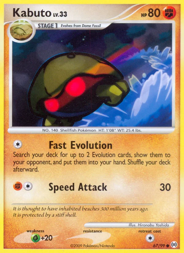 Kabuto · Arceus