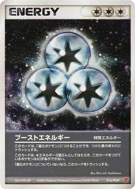 Boost Energy · PLAY Promos
