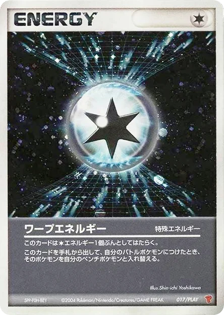 Warp Energy · PLAY Promos