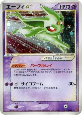 Espeon ☆ · PLAY Promos