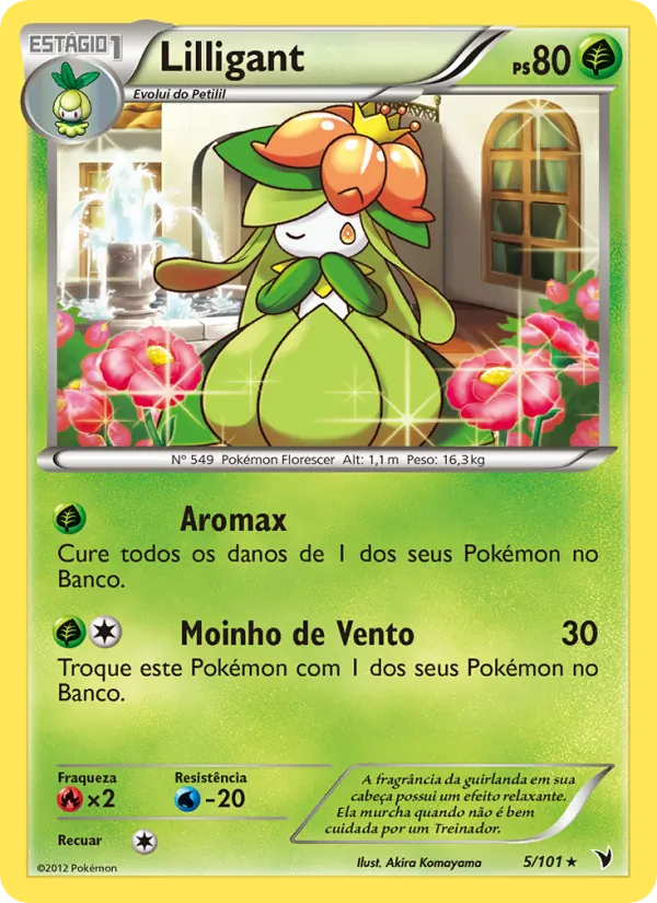 Lilligant · Vitórias Nobres