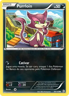 Purrloin
