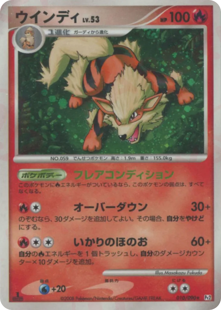 Arcanine · Bonds to the End of Time
