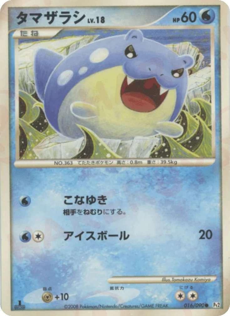 Spheal · Bonds to the End of Time