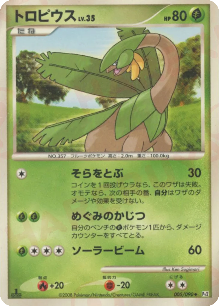 Tropius · Bonds to the End of Time