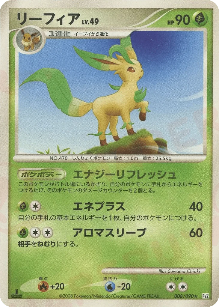 Leafeon · Bonds to the End of Time