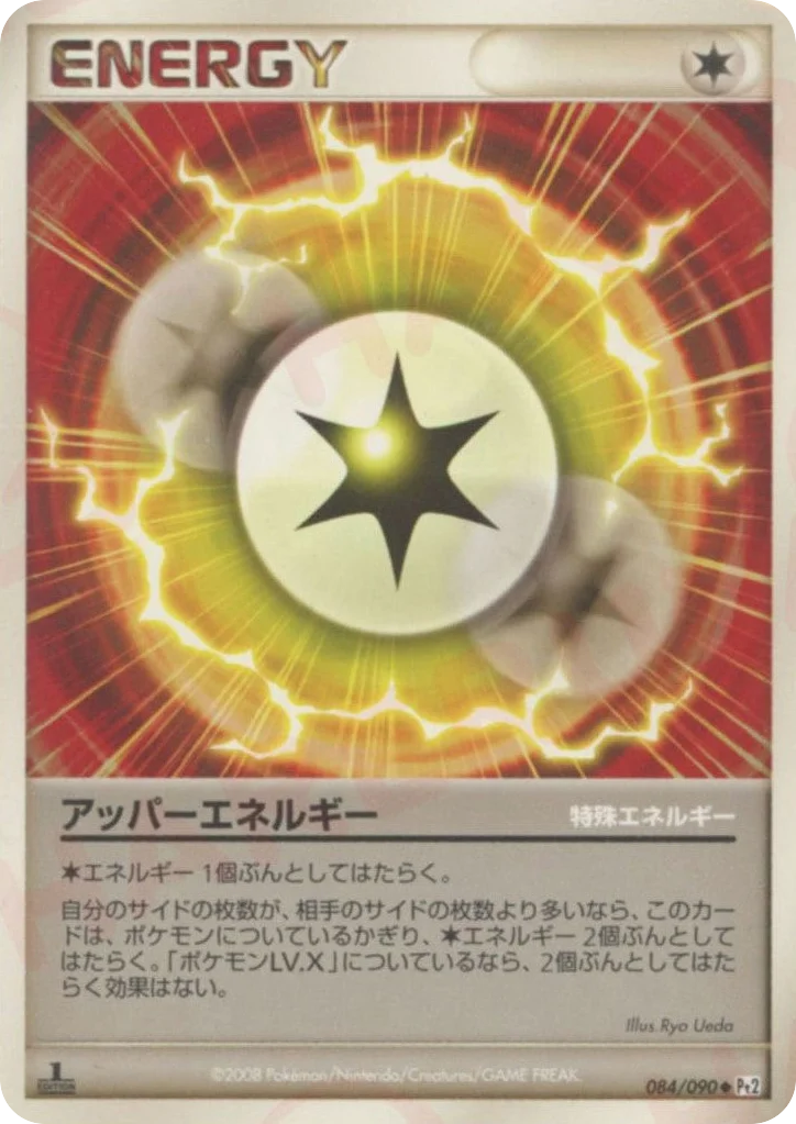 Upper Energy · Bonds to the End of Time
