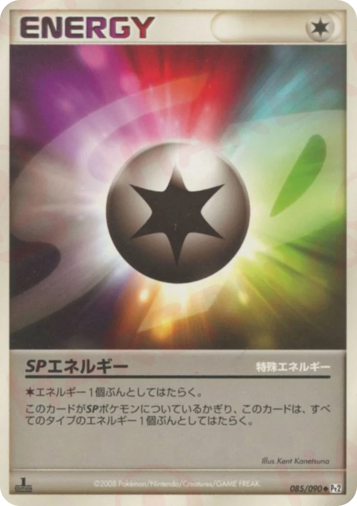 SP Energy · Bonds to the End of Time