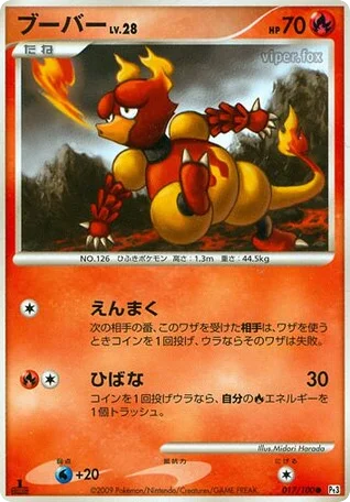 Magmar · Beat of the Frontier