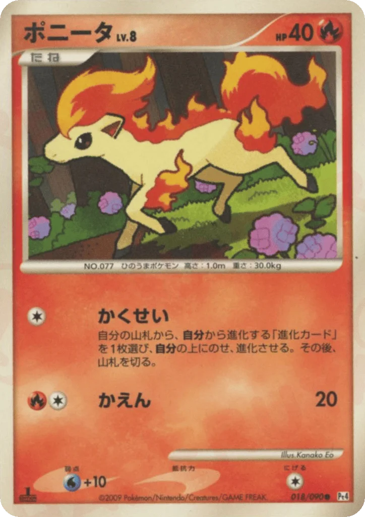 Ponyta · Advent of Arceus