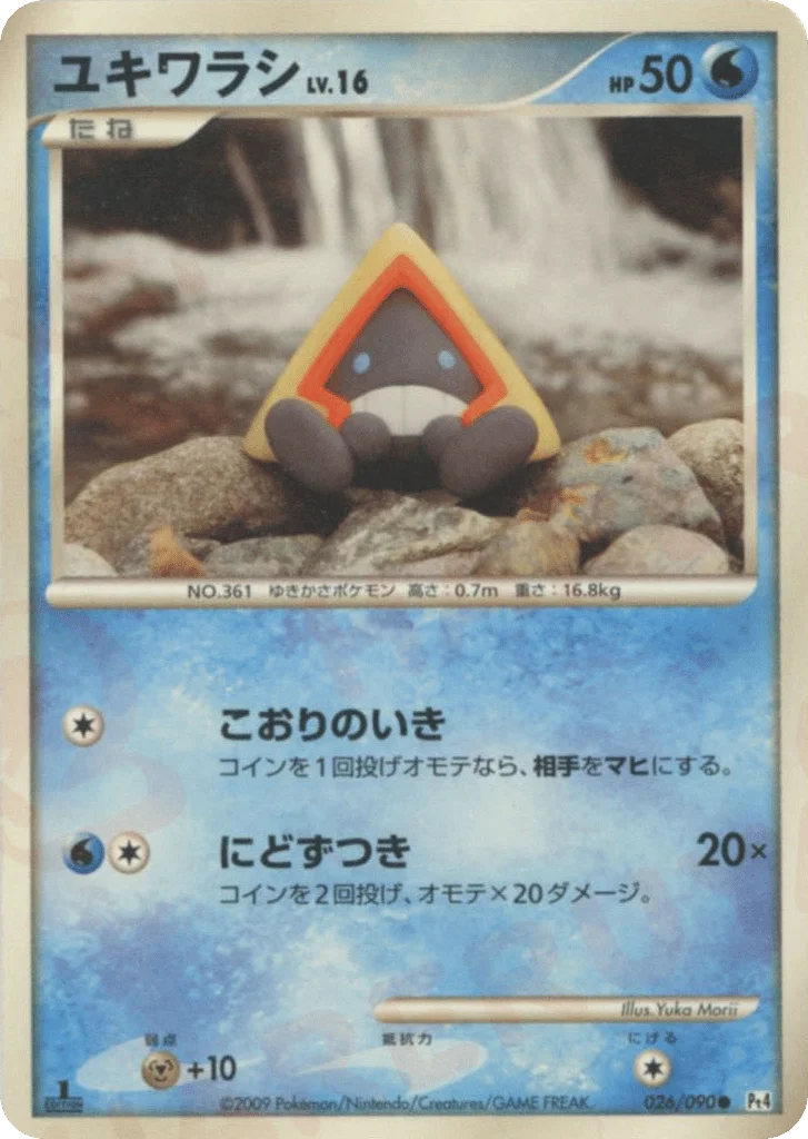 Snorunt · Advent of Arceus