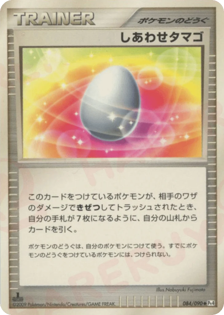 Lucky Egg · Advent of Arceus