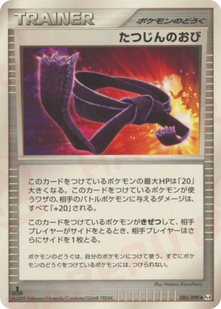 Expert Belt · Advent of Arceus