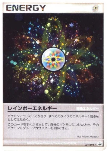 Rainbow Energy · Platinum Promos