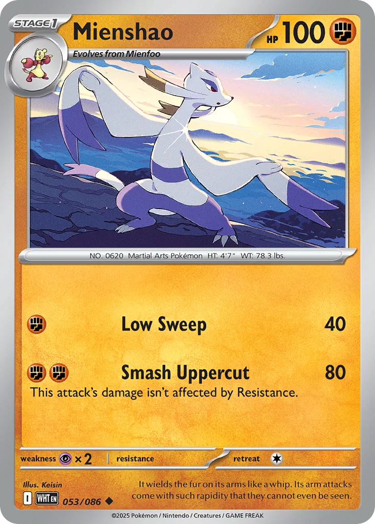 Mienshao · White Flare