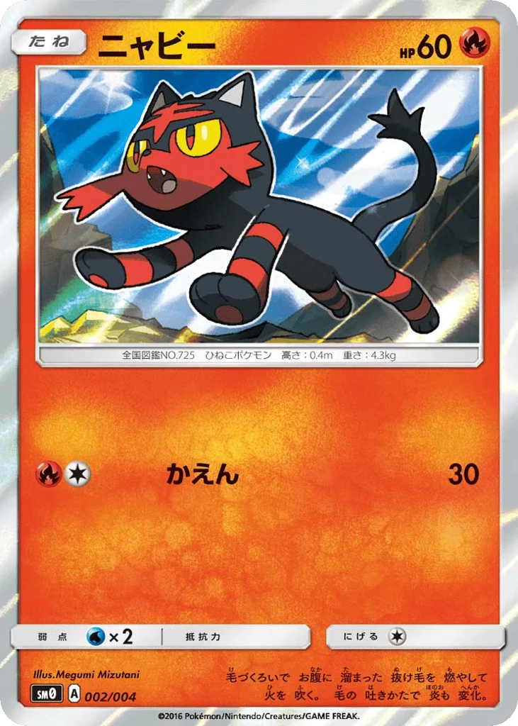 Litten · Pikachu's New Friends