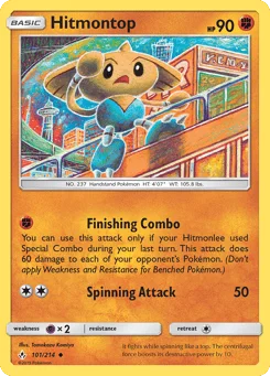 Hitmontop