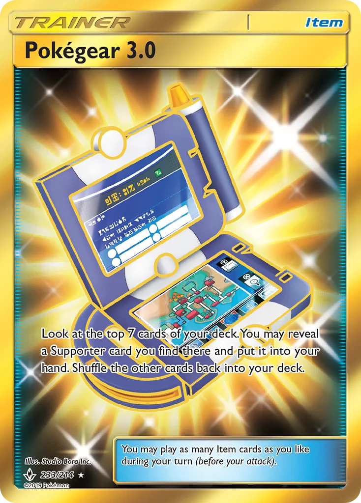 Pokégear 3.0 · Unbroken Bonds
