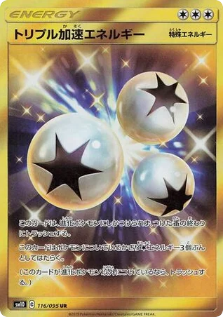 Triple Acceleration Energy · Double Blaze