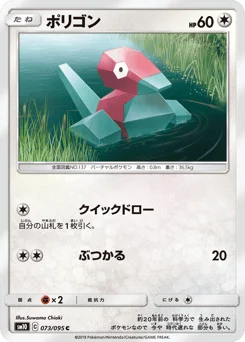 ポリゴン