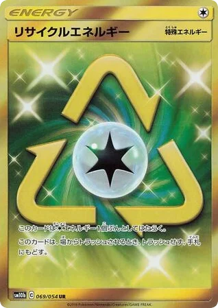 Recycle Energy · Sky Legend