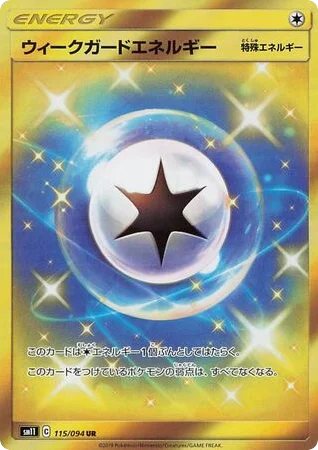 Weakness Guard Energy · Miracle Twin