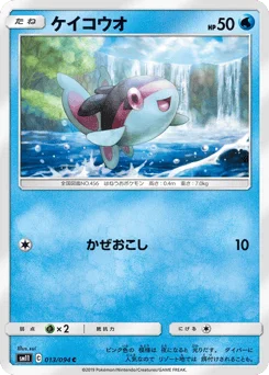 ケイコウオ