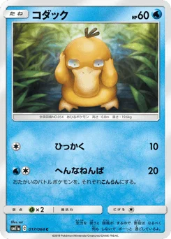 コダック